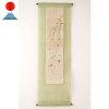 【楽天市場】日本市　刺繍タペストリー　金魚　36×115cm　Nippon-ichi embroidery tap